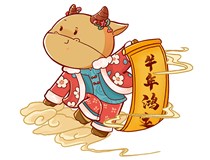 【山西德軒文化傳媒有限公司祝您新春快樂(lè)闔家幸?！? /></a>
	          </div>
		        <div   id=
