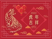 【山西徳軒文化傳媒有限公司?祝您新春快樂闔家幸?！? /></a>
	          </div>
		        <div   id=