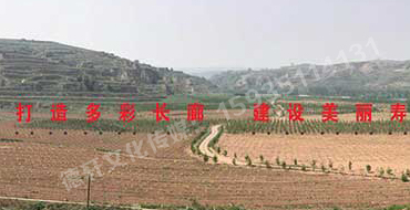 打造多彩長(zhǎng)廊、建設(shè)美麗壽陽(yáng)